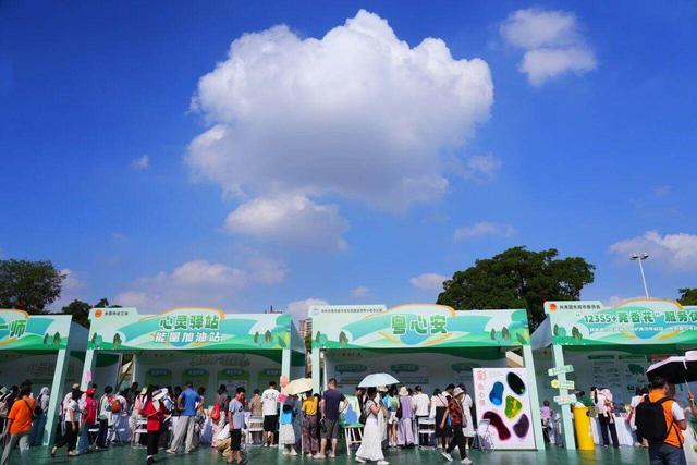 东莞黄旗山现“城市心灵绿洲”！第四届“潮玩心生活”开放日启幕……