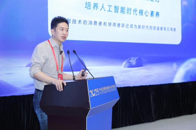 猿编程亮相2025中非互联网发展与合作论坛，AI教育赋能全球青少年成长
