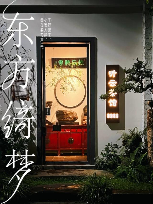 国庆就要玩好一点，“情”定陈村花花世界迷人眼