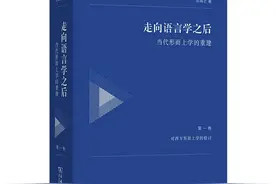 邓晓芒重磅新作图片