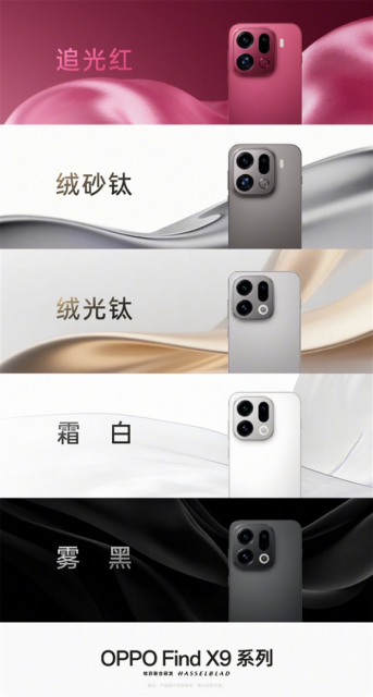 TechWeb微晚报：小米SU7碰撞起火后路人救援未果 苹果有望迎来特努斯时代