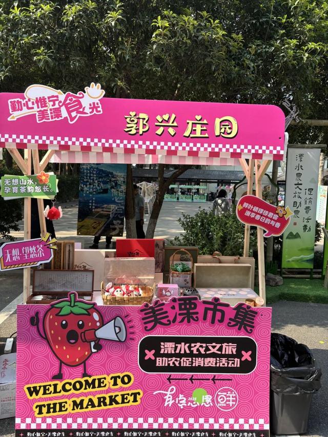 398元=住庄园+吃龙虾+看苏超+赢奖品+看烟花？！