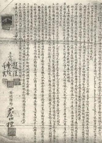 ��������еļҢޣ������ֲ��ͯ���뻪�ǵ��ִ�����̽��