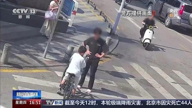 他们专挑独自出行、年龄偏小戴电话手表的孩子下手！长沙警方：已抓