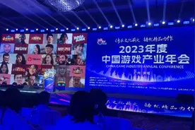 中国游戏巨头展望精品游戏赛道攻略，角力AI技术及IP挖掘图片