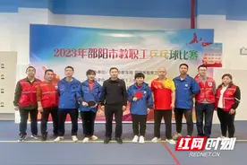 2023年邵阳市教职工乒乓球比赛在邵阳市第十三中学举行图片