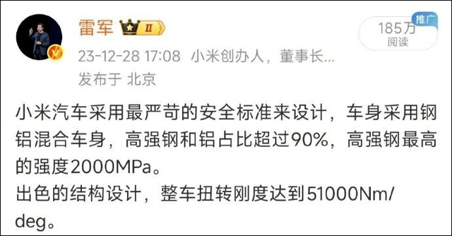 雷军，怒了！刚刚连发多条微博