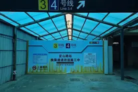 上海地铁“最尴尬”换乘通道有新消息！明天起正式焕新！图片