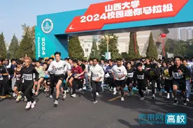 山西大学举办2024校园迷你马拉松赛图片