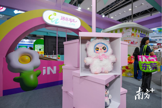 在旅博会东莞馆，解锁文旅“限定盲盒”