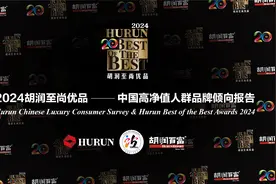 胡润：《感恩的心》是让中国高净值人群最感动的歌曲图片