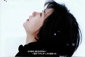 逝者｜日本著名演员、《情书》女主角中山美穗去世，年仅54岁图片