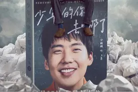 荒诞喜剧《二手杰作》热映：于和伟郭麒麟演绎“鸡娃”故事图片