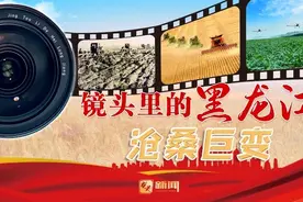 镜头里的黑龙江·沧桑巨变｜哈尔滨机场：伸展开放的翅膀图片