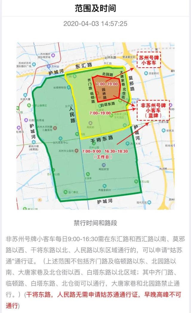 上海人组团去追这个“夏日顶流”，狂晒朋友圈！限时开放