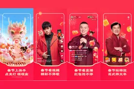 上快手感受浓浓年味：趣味抢红包，创意品年俗，欢乐过大年图片
