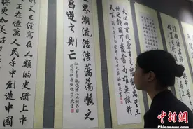 两岸及粤港澳大湾区青少年书法交流展在广州开幕图片