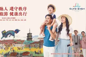 韦家干，被查！图片