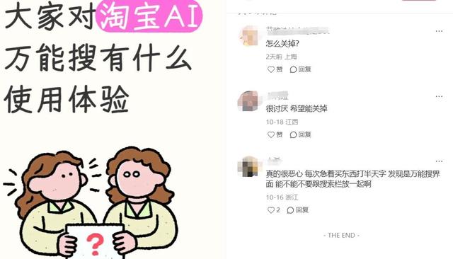 AI“爆改”双11，京东、阿里谁更胜一筹？