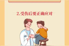嬉戏打闹、玩手机……孩子眼健康的“安全锦囊”快收藏图片