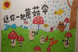 绘画：蘑菇伞｜烟台中小学生“才艺秀”作品选登图片