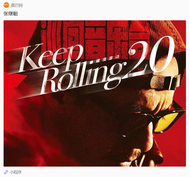 “血拼”新体验！“票巴网”隆重登场