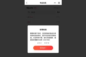 风暴眼中的充电宝图片