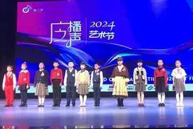 2024广播之声艺术节青少年语言艺术大赛烟台赛区比赛成功举办图片