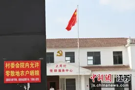 睢宁一村委会大院变成外来农机手“麦客驿站”图片
