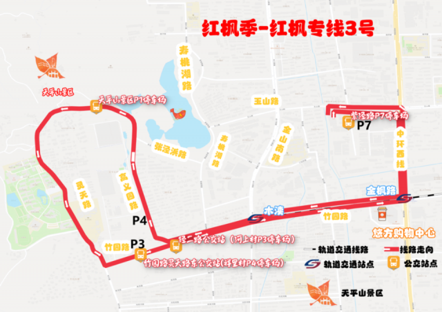 预计周末流量较大！这份攻略带你直达天平山“枫”景