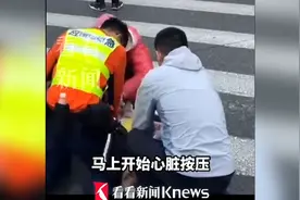 你可能不知道的马拉松赛道边的“生命守护者”图片