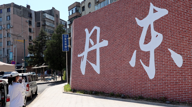 超出片儿！丹东“网红”打卡点＋1