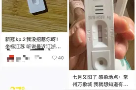 “又阳了”？新冠现抬头趋势！最近不少人喉咙痛……图片