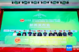 2024越山向海人车接力中国赛·海南赛事正式启动图片