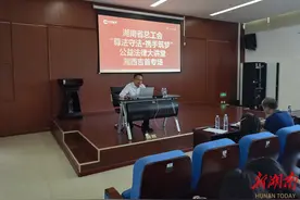省总工会“尊法守法·携手筑梦”公益法律大讲堂走进吉首市图片