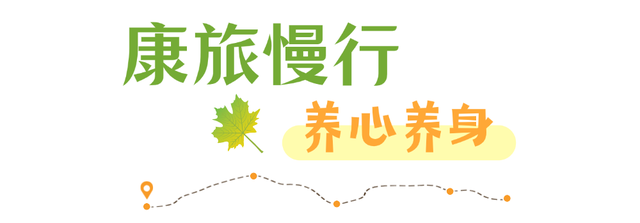 在郎溪，两天一夜还可以这样游！