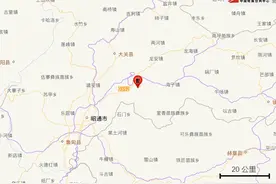 昭通突发地震！网友：在20楼直接被晃醒图片