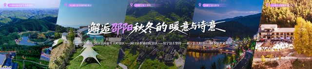 速来！28条主题线路带你跟着湘超游湖南