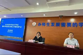 刚刚，2024年青岛中考分数线出炉！图片