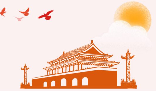 月满华诞，家国同庆！张店区国庆‧中秋系列活动预告新鲜出炉