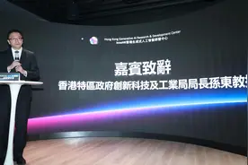 首个港版AI模型HKGAI V1推出，基于DeepSeek全参数微调实现本地化图片