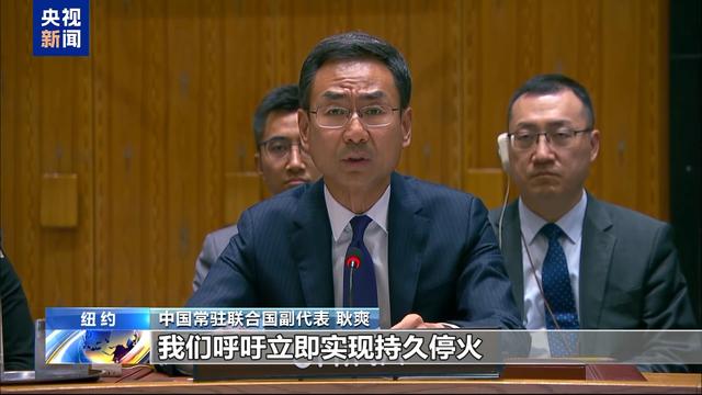 安理会举行巴以问题公开会