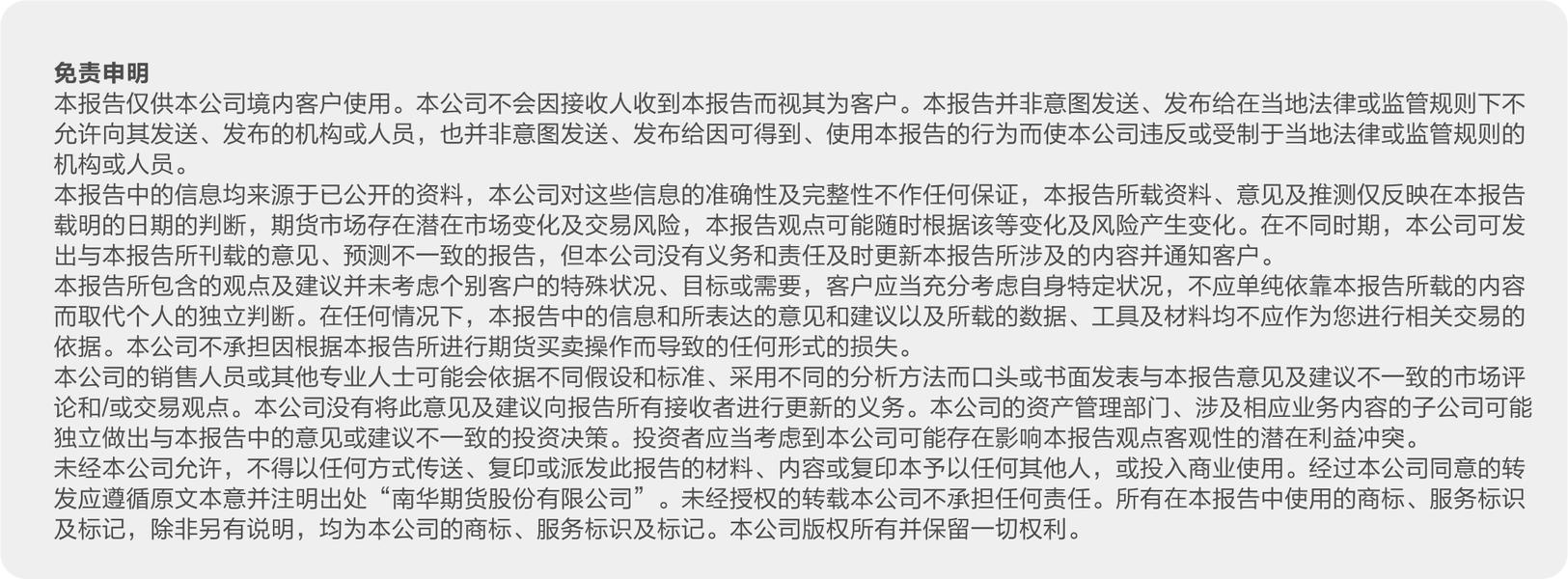 IF结构性机会_创业板股指期货上市时间_上证期指合约