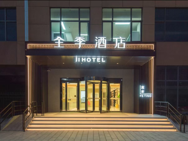 美食、住宿、景点推荐｜2025全国体育文化宣传推广活动暨“金钻习酒”美丽中国·全民健身跑（山东·济南站）