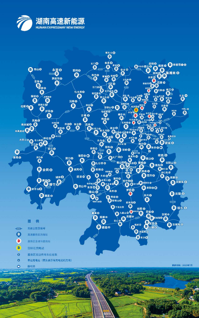2025国庆中秋出行指南：路况、天气、避堵一站式攻略