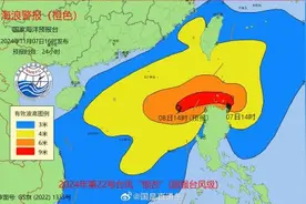 超强台风“银杏”将移入南海，海浪警报升级为橙色图片