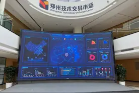 服务一流大学研究院，河南首批概念验证项目“亮相”中原科技城图片