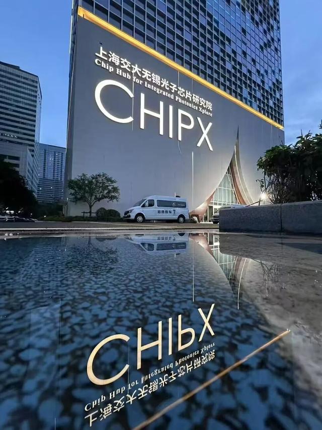 无锡“芯光”，拿下世界互联网大会最高奖！