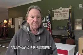 新华社记者走访美国小镇选民：“他们不了解普通人生活有多艰难”图片