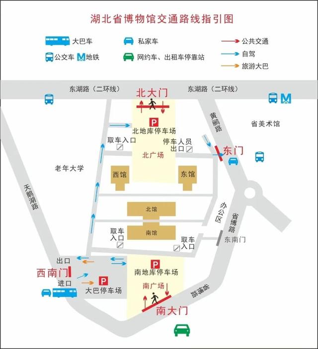 湖北省博物馆开放时间调整！最新参观指南来了！
